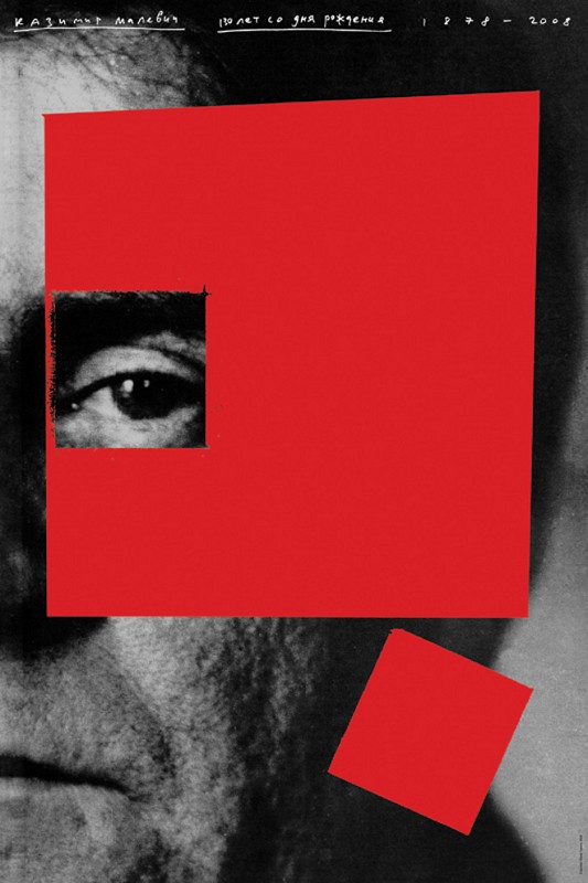 malevich_4_36
