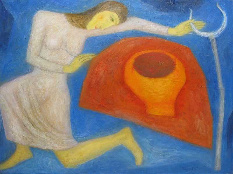 Свет очага