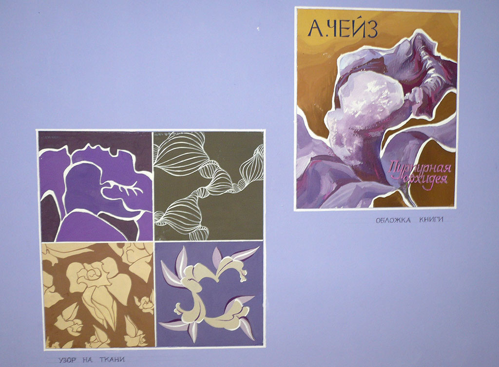 purpleorchid07